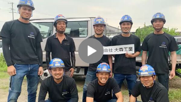 求職者へのメッセージ